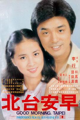 小森林