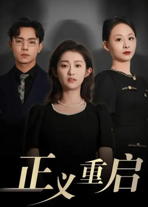 今生是第一次