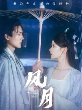 虫师