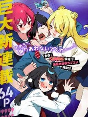 葬送的芙莉莲漫画